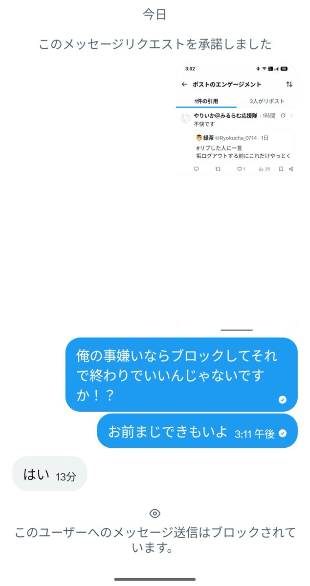 greentea_desu's tweet photo. ネットですら囲いがいないチー🤓くん可哀想だね😂 https://t.co/EdgdjfKG6K