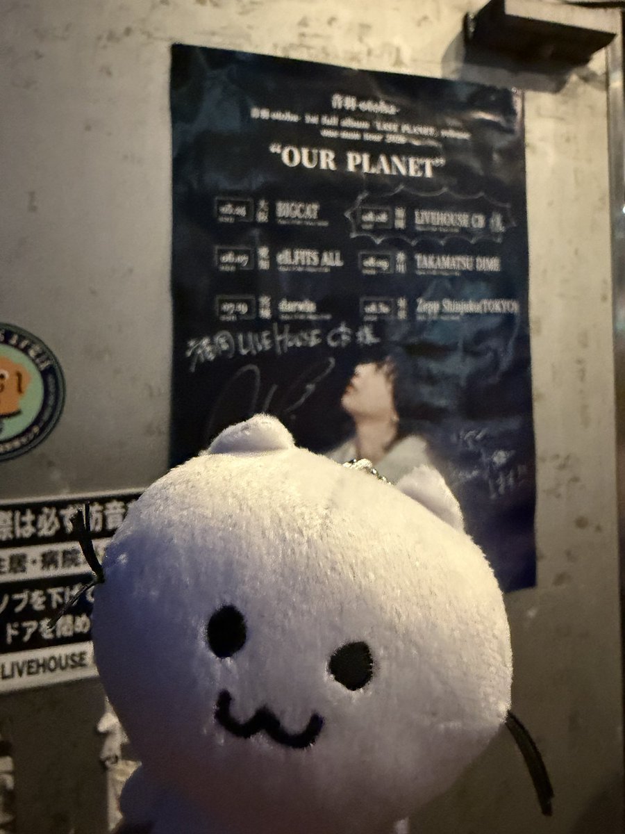 gyan_3232's tweet photo. 音羽さん福岡初のワンマンライブをCBで観て来ました！
唄が上手いのは勿論ですが、ギター🎸も超弾きまくりで見惚れてしまいました！
比較的小さいライブハウスなので距離も近くて、
鮮やかなリードプレイもじっくり堪能できましたヨ！
音羽さん、また福岡来てね🎵🍜
#otoha
#音羽
#ourplanet https://t.co/bXivZg40o6
