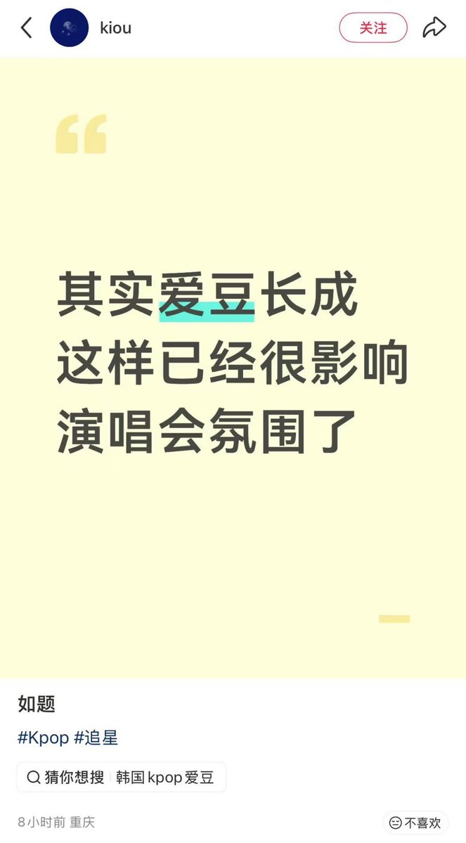 youy1qwq's tweet photo. 说不懂为什么要讨伐西村力的，看下这个社会实验就知道了
同样都是不指名道姓，难道在说谁真的不明显吗，而且还是在日本比较含蓄的文化下，这样完全就相当于在引导网暴啊
而且大家好像把事情都集中在mina身上了，但是一个偶像说出因为台下粉丝不沉浸就觉得扫兴这种话本来不就是失格吗 https://t.co/7pjWbfJBZt