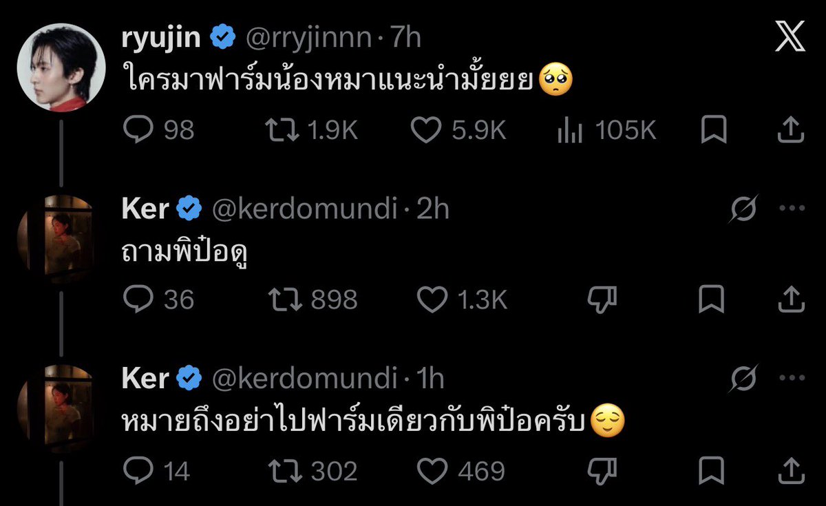 cerisense's tweet photo. 🐉: who’s been to a dog farm do you have any recommendations 🥺
👤: try asking p’por
👤: i mean don’t go to the same farm as p’por

gatekeeping even where he found teetee ok https://t.co/xMzO7QOI1D