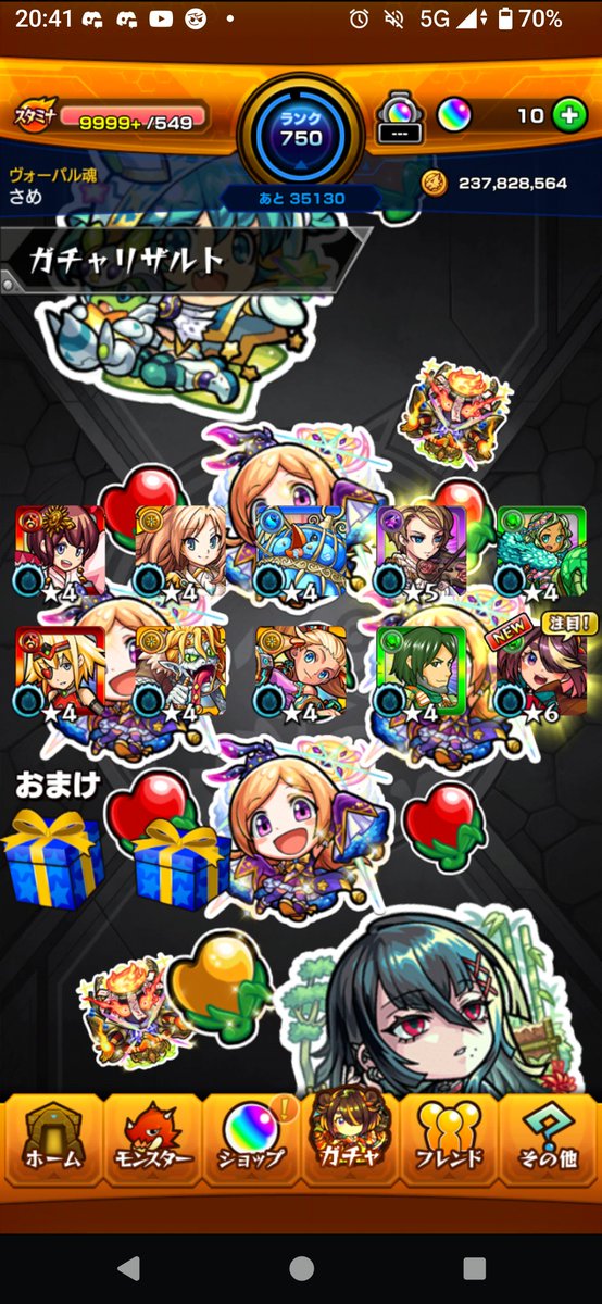 sm_mnst's tweet photo. 20連目で出てくれたあああありがとうありがとう😭😭😭😭😭😭 https://t.co/QkYtQ8C6wj