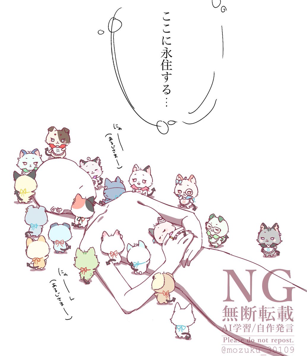 mozuku_30109's tweet photo. ねこドールﾁｬﾝ達にわらわらと群がられたい…

 #aknkプラス https://t.co/W53ZfjfAti