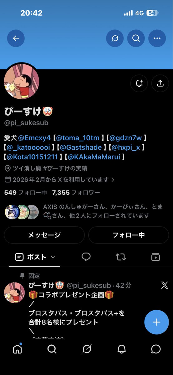 oaau78k's tweet photo. @pi_sukesub @nonsugar_bs 参加します！ https://t.co/2Rckn1DNVr