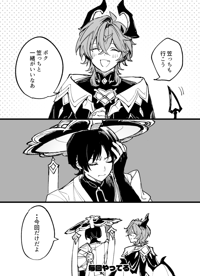 pokopoko_mon's tweet photo. ❤️‍🔥のお願い断れない☂️（ドゥリ放？） https://t.co/dfHVzBfMp5