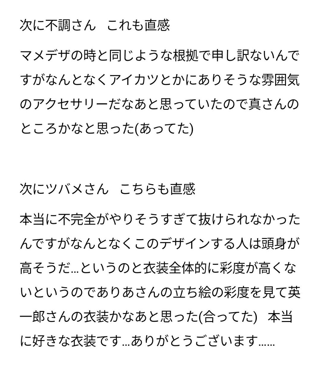 Looking_four_'s tweet photo. (1/2) https://t.co/y01iLVOMjO