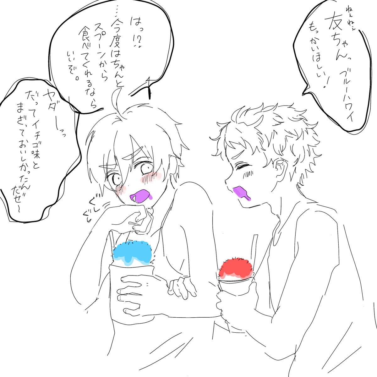 takOitO_119's tweet photo. 🍧 https://t.co/j9QZsjylF3