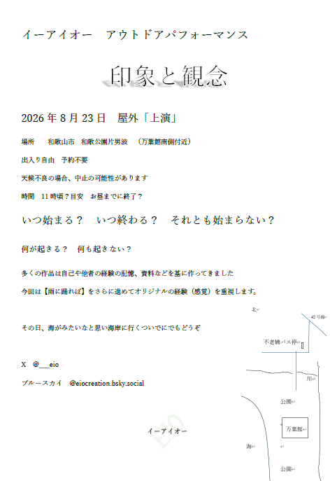 ___eio's tweet photo. https://t.co/C5ZB0y5uh4