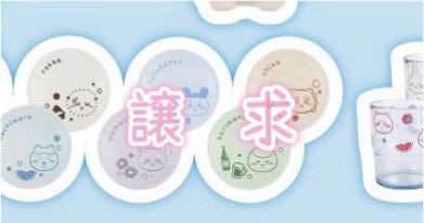 mari469031's tweet photo. ちいかわ エニマイくじ 豆皿 交換 

〖譲〗豆皿  モモンガ  古本屋

〖求〗豆皿  シーサー くりまんじゅう

郵送での交換希望です📮
検索からもお気軽にお声掛けお願いいたします🙇🏻‍♀️ https://t.co/sIyLgMotCA
