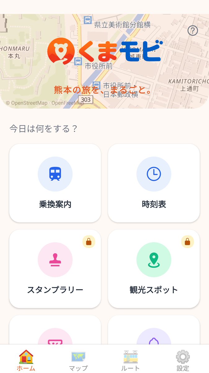 Allfreek_app's tweet photo. @moyasea5656 インストール完了しました！良ければ相互テストお願いできますか？ https://t.co/vEdVQk6kCk