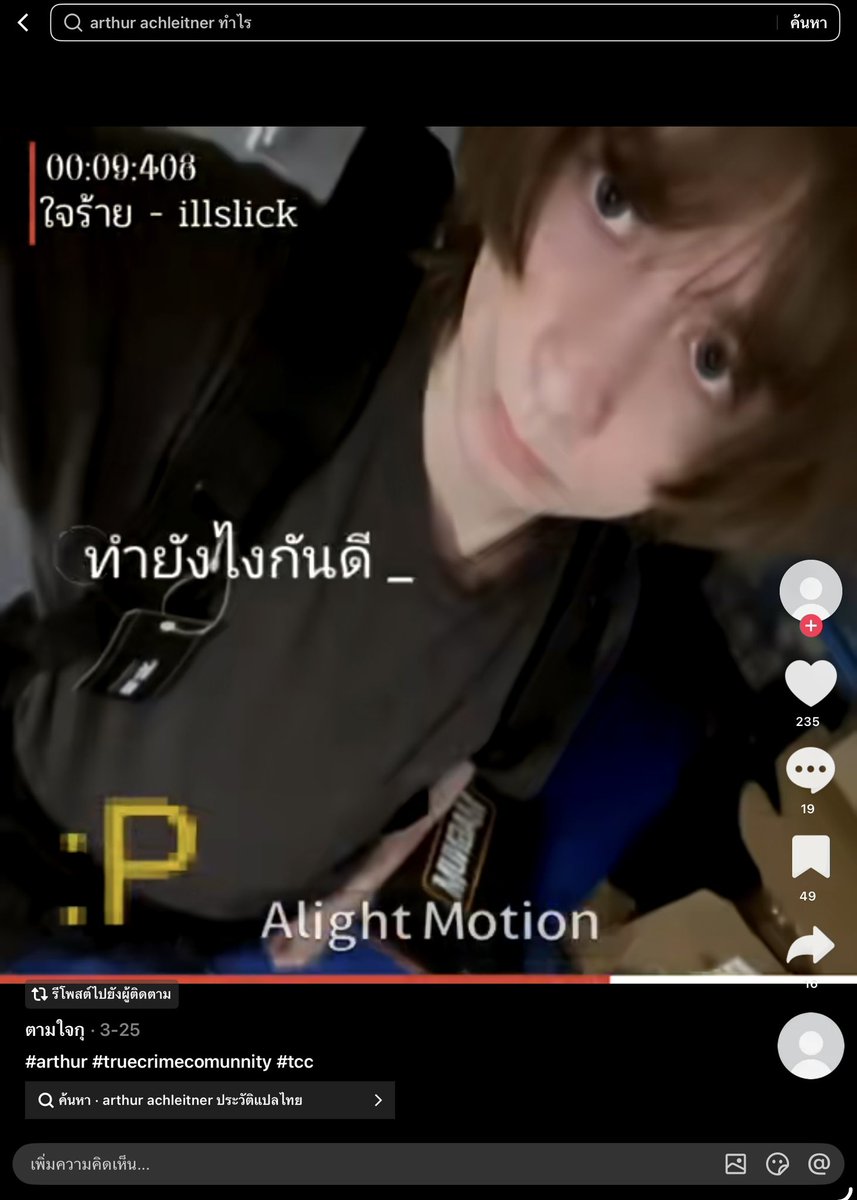 Op7lzl's tweet photo. @Dearliar__ อันนี้ผมขอฝากให้ทุกคนเช็คการดูสื่อของลูกหลานของคนรอบข้างด้วยนะครับ เด็กไทยมันเริ่มทำคริปแบบนี้เพิ่มแล้ว ในคลิปสื่อถึงการเชิดชูยกย่องคนร้ายที่ก่อเหตุกราดยิงครับมองว่าเท่อะไรงี้ https://t.co/WNLCpyKzCX