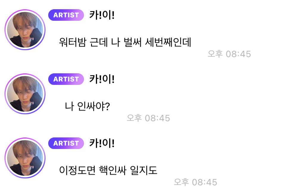 zkdl2013's tweet photo. 개야르무대하고 묻는다는게 https://t.co/3u6rEPRbME