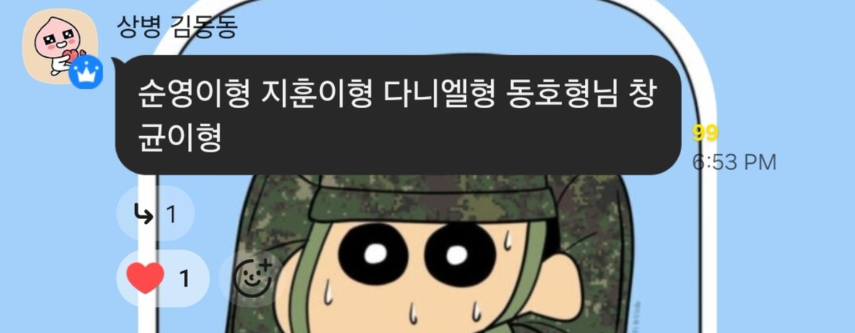 dropthesub's tweet photo. iKON Donghyuk team for Ground Forces аrmу festival:

SEVENTEEN - Hoshi x Woozi
Kang Daniel
Baekho
MonstaX - I.M

They are all very excited to collaborate. Donghyuk joked it felt like a waiting room for a music or award show. They made a group chat with a cute team name 😁 https://t.co/ENGWVBqXRt