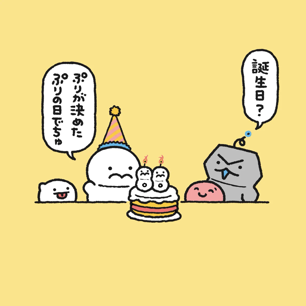 ぷりぷりうちゅうじん 原画 ぷりぷりうちゅうじん (@pocoro_cha) / X
