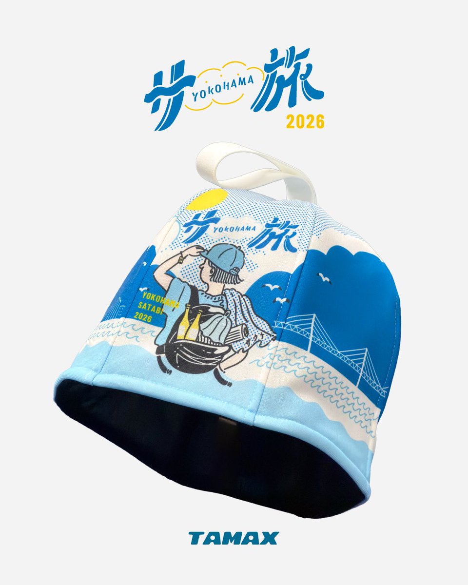 totono_tamax's tweet photo. ♨️ 横浜を巡って、BINGO🎯

今年も開催中の
「横浜サ旅2026」スタンプラリー！

サウナ施設はもちろん、横浜の街を巡りながらスタンプを集めて楽しむ「横浜サ旅」。

その景品として、TAMAXからは
横浜サ旅2026 オリジナルサウナハットをご用意しました🔥

横浜の海、ベイブリッジ、サウナを楽しむ姿を詰め込んだ、
横浜サ旅のためだけの特別デザイン。

そしてこちら、2026年仕様の限定カラーになっています🌊☀️

普通には買えない、
横浜サ旅を巡ってこそ手に入る一着。

これはぜひ狙ってほしい…！

いつものサウナから、まだ行ったことのない施設まで。
せっかくなら今年の夏は、スタンプを集めながら横浜をぐるっとサ旅してみませんか？

サウナに入って、街を巡って、スタンプを集めて。

その先で、このハットをGETしてください🔥

横浜サ旅2026、ぜひご参加ください！

参加方法・対象スポット・景品の詳細は
👉 横浜サ旅公式アカウントをチェック！
⁡
 #横浜サ旅
 #横浜サウナ
 #Yokohama  #横浜  #サ旅