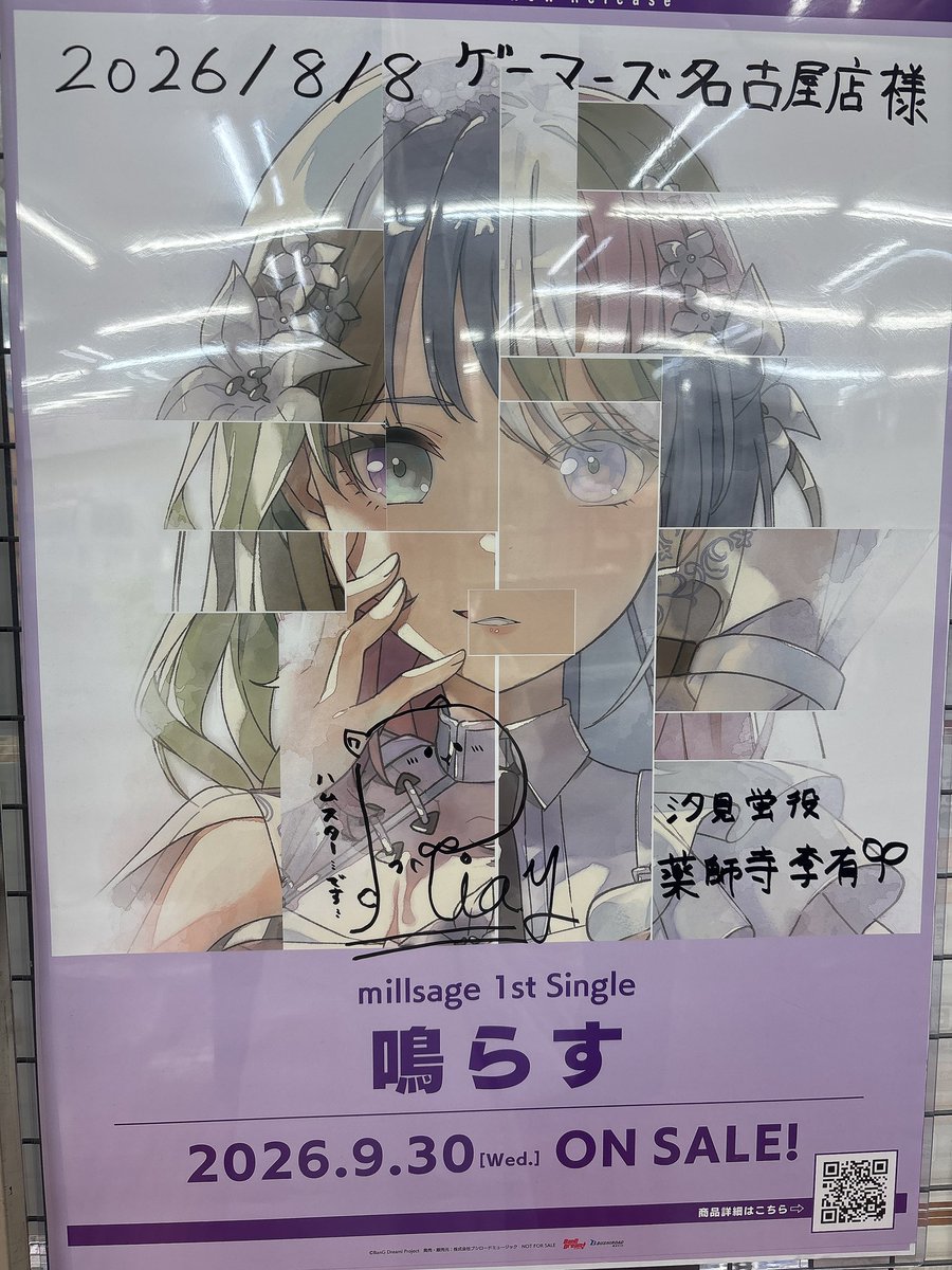 rain0315_'s tweet photo. 最高だったぜ名古屋 https://t.co/1PP28yaDes