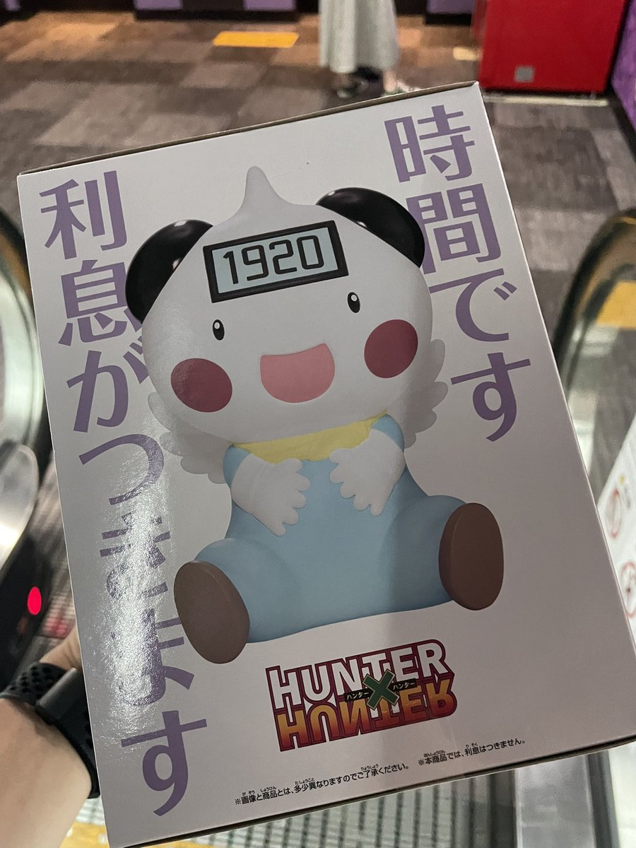 kattuo1's tweet photo. 2,300円でゲットした！！！めっちゃむずかった！！！！ https://t.co/nCMJ340w5K