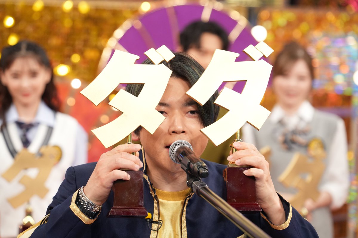 GoldenSixTONES's tweet photo. ／
今夜9時から
#GOスト💎見どころ✍︎
＼

ゲスト 増田貴久さん・倉科カナさん・
　　　　白石麻衣さん・せいやさん
進行　 松井ケムリさん

🎫ダジャレッドカーペット
映像が表すのはどんなダジャレ❓
ぐるナイ ゴチメンバー絶賛の
グルメをかけて勝負🔥

💪マッチョガイ探し
筋トレをしながら
画像の中に隠れているマッチョを探せ🔍

#GoldenSixTONES