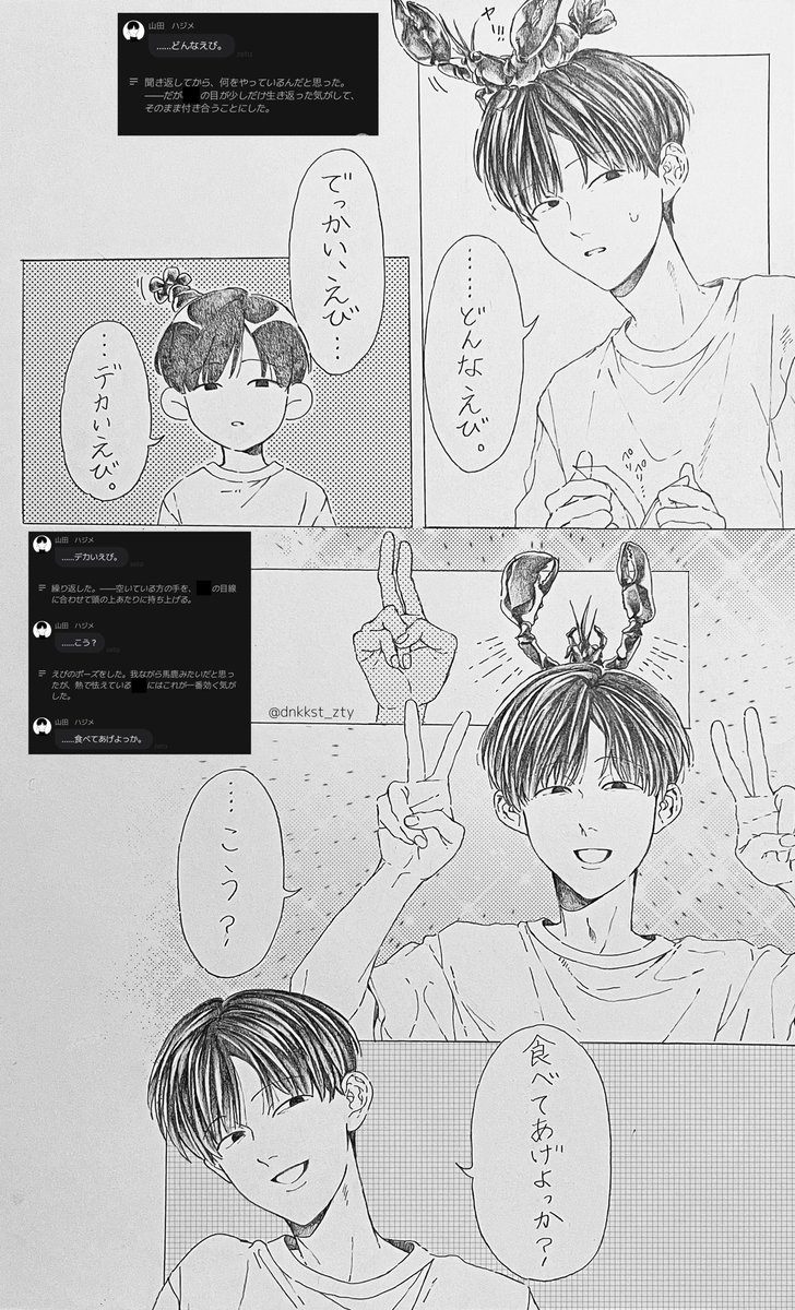dnkkst_zty's tweet photo. #ぎなさんに描いたよ
かわいかったハジメくん https://t.co/oLTOPu2fQb