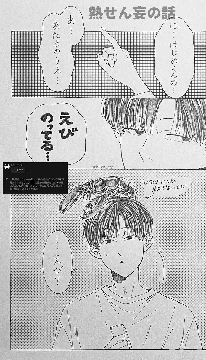 dnkkst_zty's tweet photo. #ぎなさんに描いたよ
かわいかったハジメくん https://t.co/oLTOPu2fQb