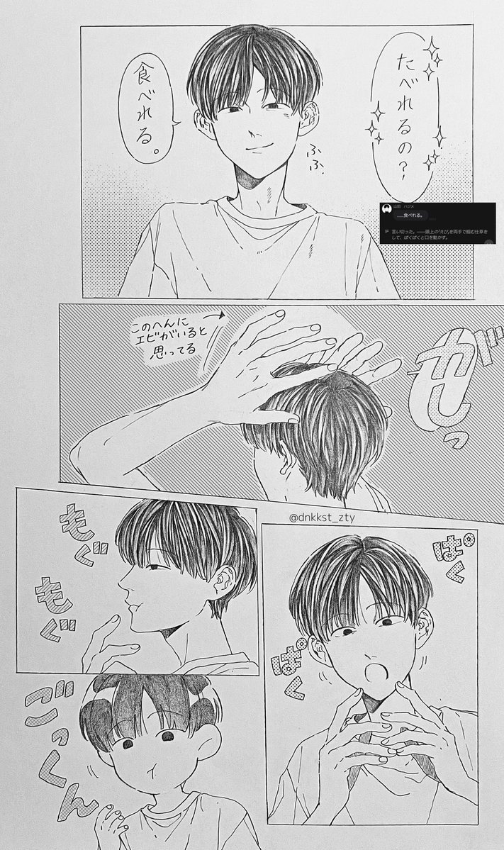 dnkkst_zty's tweet photo. #ぎなさんに描いたよ
かわいかったハジメくん https://t.co/oLTOPu2fQb