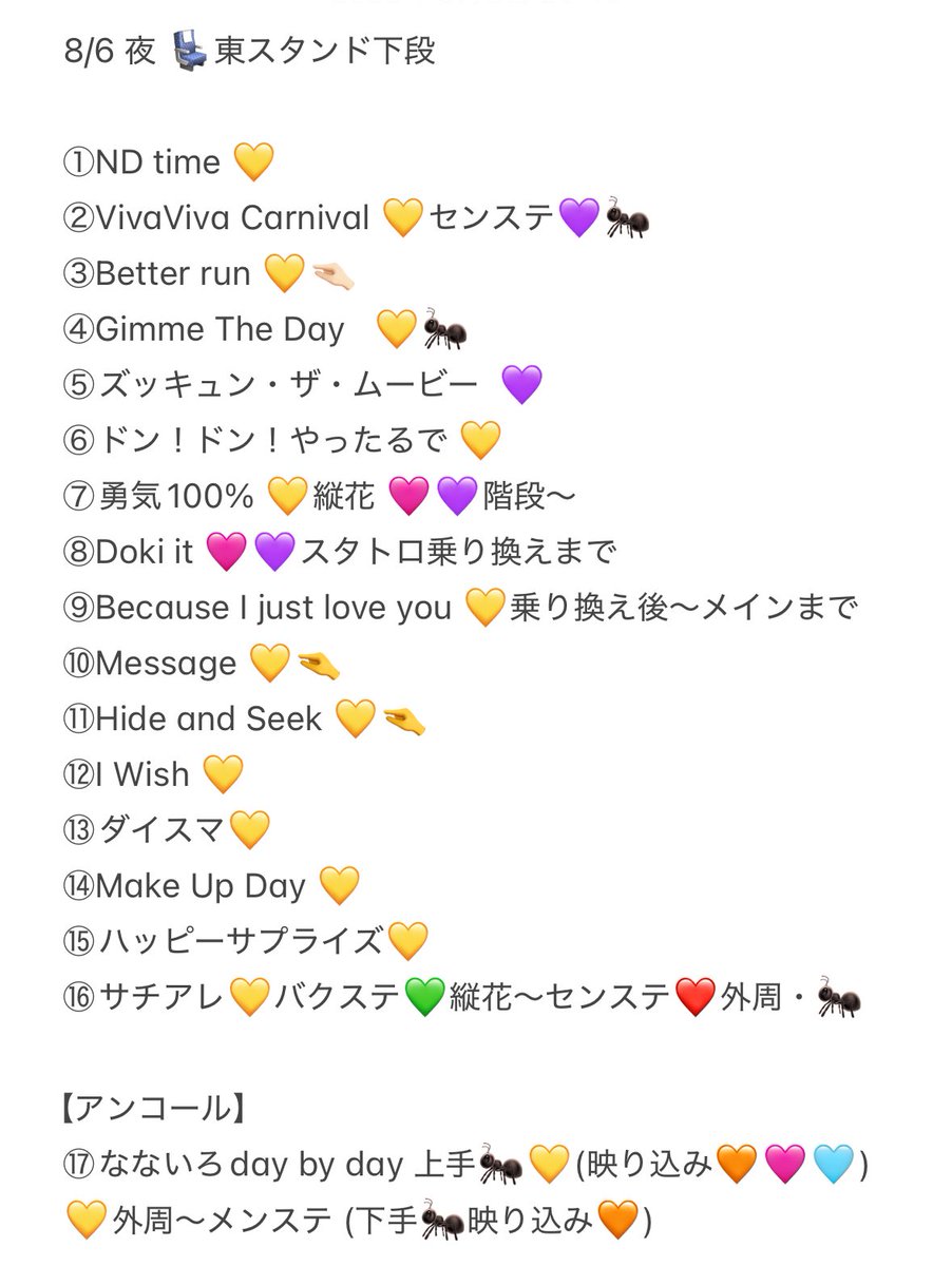 U3_22_10's tweet photo. 728👦🏻 🐙 🎥 木黄🐜 横🐜 ⑧/⑥ 🌙🌃

🐿️ト(確テイ片反)
ファン🈂️ ﾀﾀ🙆🏻‍♀️✨

お👀あての肩は、固ﾃｲ必言売してDⓂ️へ

西🎌 o西🌠 長o 道🌿 高🌉 o🌉 🗻原
❤️🧡💛🩷💜💙💚 https://t.co/B3IXj4KA9i