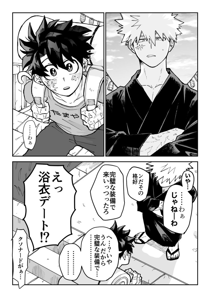 moisture___1's tweet photo. 夏祭り（付き合ってる出勝） https://t.co/LH8vTskGA0