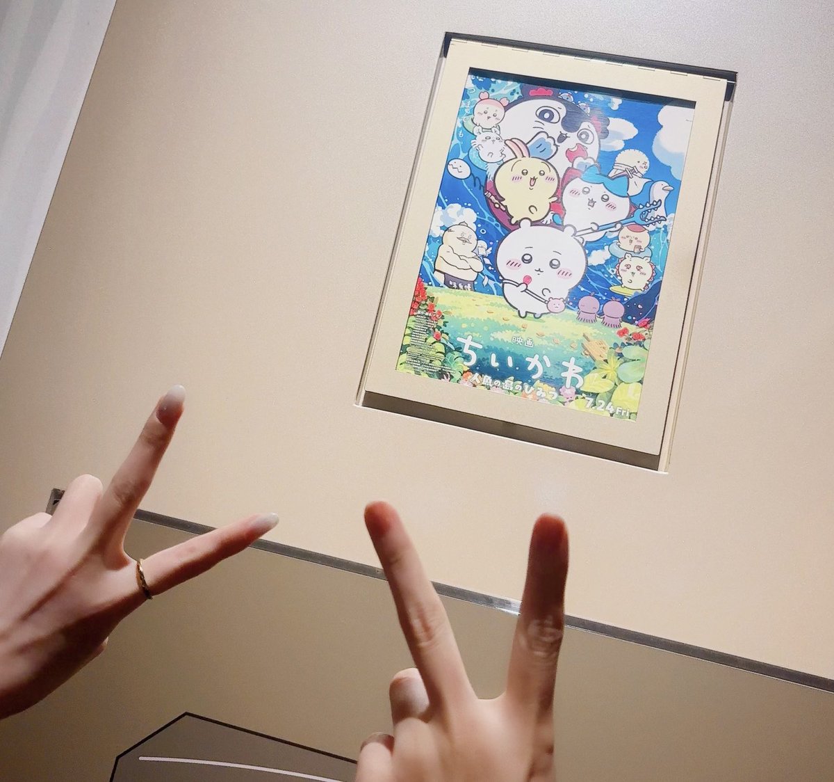 s_suzushiro's tweet photo. 先日、ヒトハ役の寺澤百花ちゃんと🍃
一緒に観たかったんだ☺️うれしかった🫶🏻
#映画ちいかわ https://t.co/1Qxv3K015Q