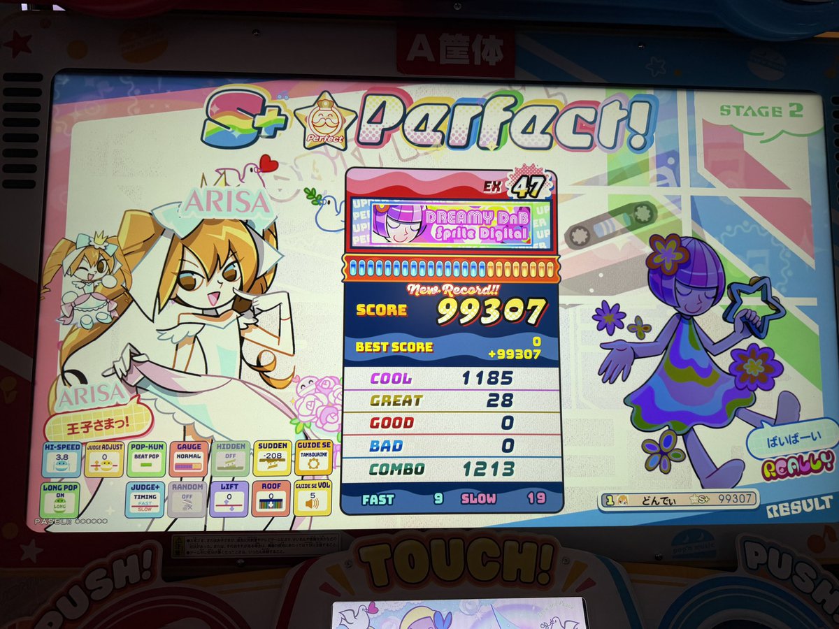 TMHGKG's tweet photo. 長押しいけた 余裕でIQ70はある https://t.co/fz62H7clCz
