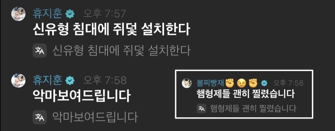 xeoxeum's tweet photo. 지후니가 햄형제에 끼고 싶어하는 이유 알겠다
이유>>>>>>>>졸귀임 ㅠㅠㅠㅠ https://t.co/5sIGalQLC3