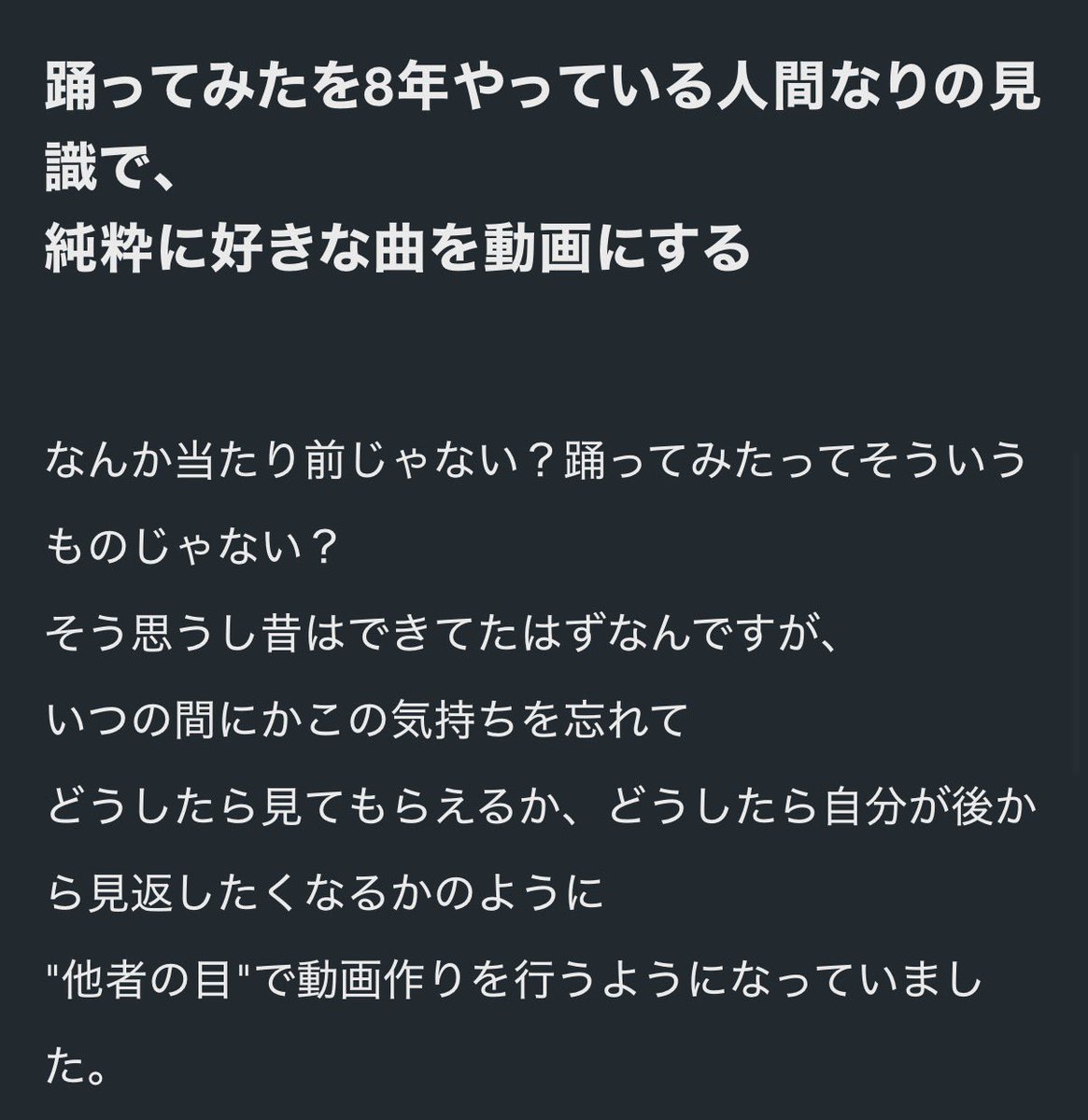 9_chai_1's tweet photo. https://t.co/HcLKy0qR6y

この動画についてのnoteを書きました！(1500文字)
こういう話をしています🤩✨
ぜひ見てくれると嬉しいです❗️ https://t.co/95u50UALXA