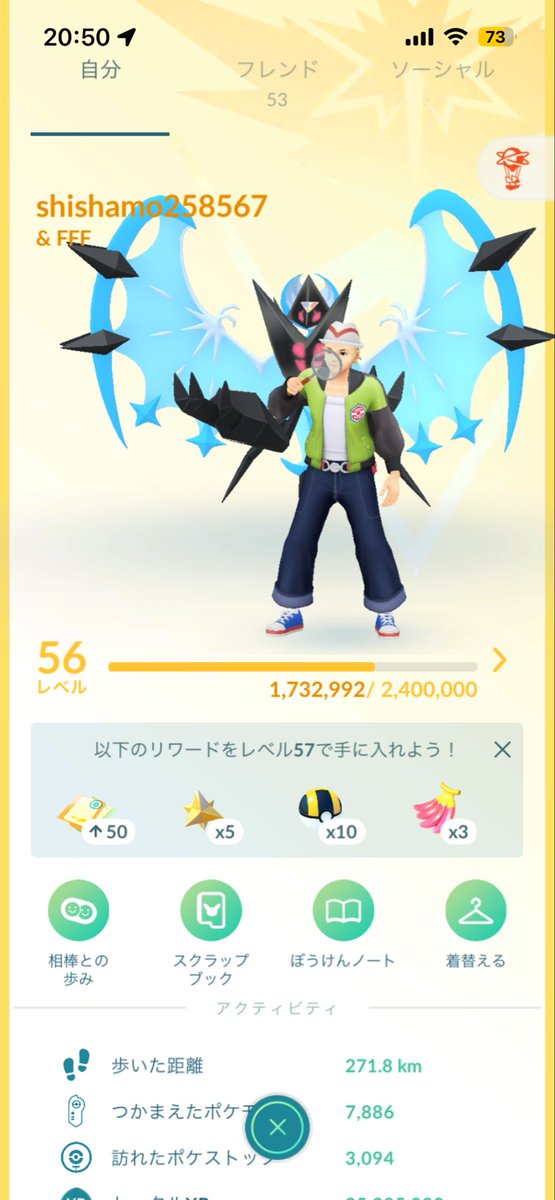 Akeapi's tweet photo. 自分のプロフィールです
交換の提案ある人はDMおねがいします
無言申請❌ https://t.co/MoNgwruLtp