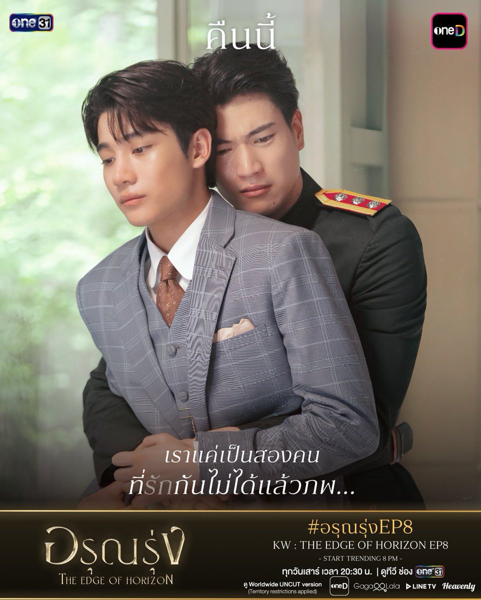 m1vhyvng's tweet photo. สิ่งที่ภพเห็นมาตลอดคือแผ่นหลังของทินกรที่คอยปกป้องภพ แล้วต่อจากนี้ถ้าสิ่งที่ได้เห็นคือแผ่นหลังของทินกรที่เดินจากไป ภพธีร์จะรู้สึกยังไง

 ( ที่แน่ๆ ป้าตราย 🕳️🪏)

#อรุณรุ่ง https://t.co/VDaPc71MMe