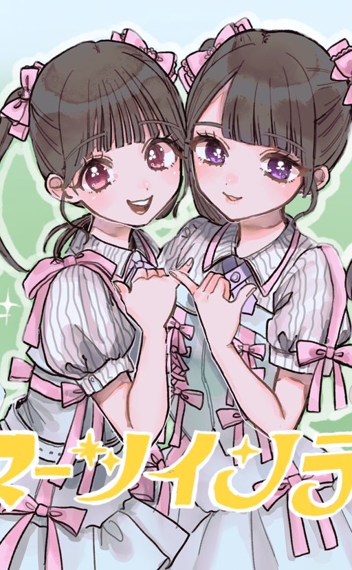miri_nago_jurii's tweet photo. ꙳✴︎*. ﾟこの夏全部全部僕にください꙳✴︎*. ﾟ

 #にあじょいらすと
 #サマーツインテール 
 #ニアジョイ https://t.co/zHo23Bhk9P