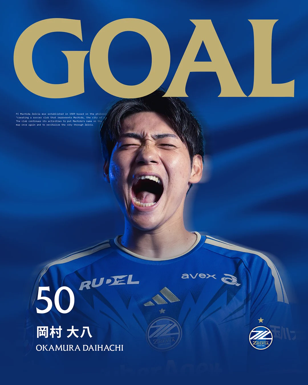 FC町田ゼルビア on X: 
