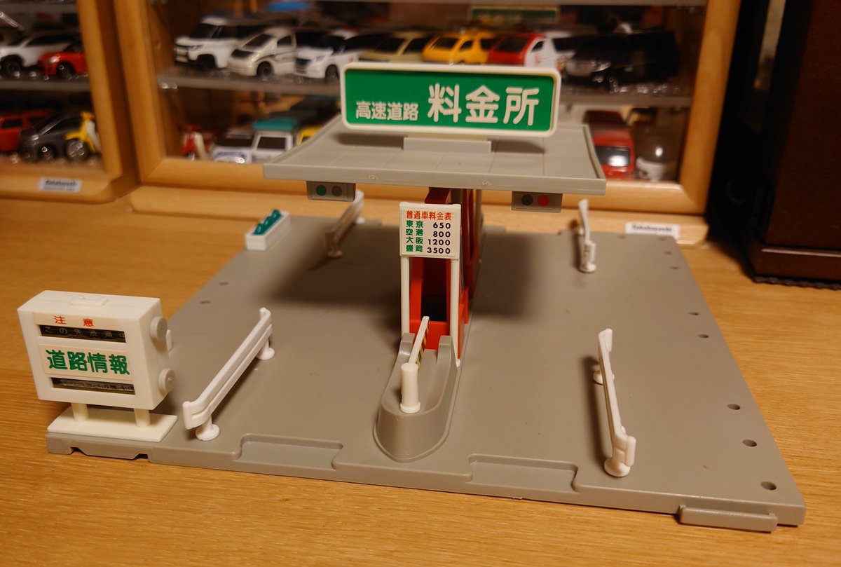 ヤフオクにて購入 欠品有りで1450円と優勝とは言えないですが、昔から