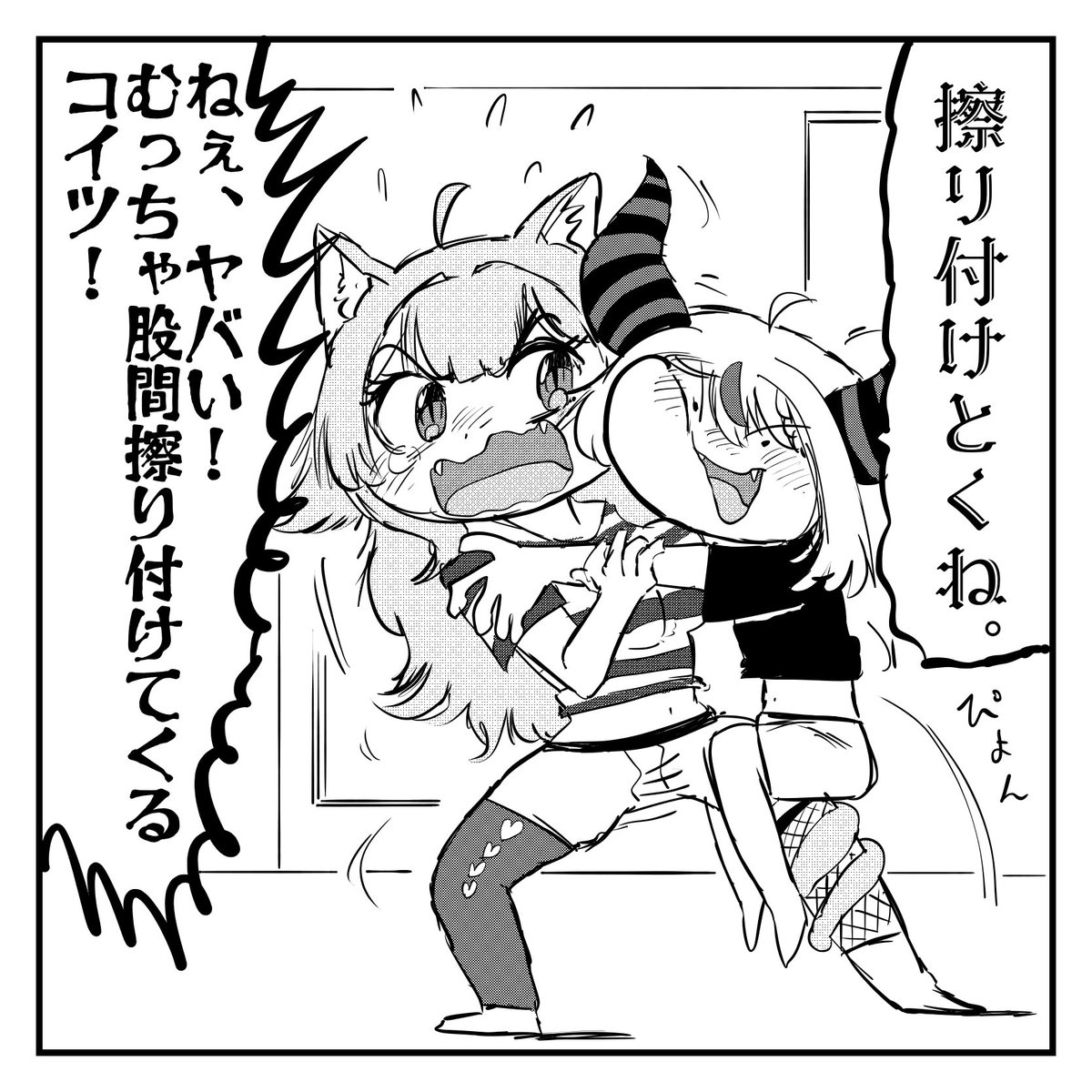 12masato21's tweet photo. ホロライブ４コマ漫画213

「風呂キャン」

#絵かゆ
#laplus_artdesu https://t.co/OtN0sxMEgI