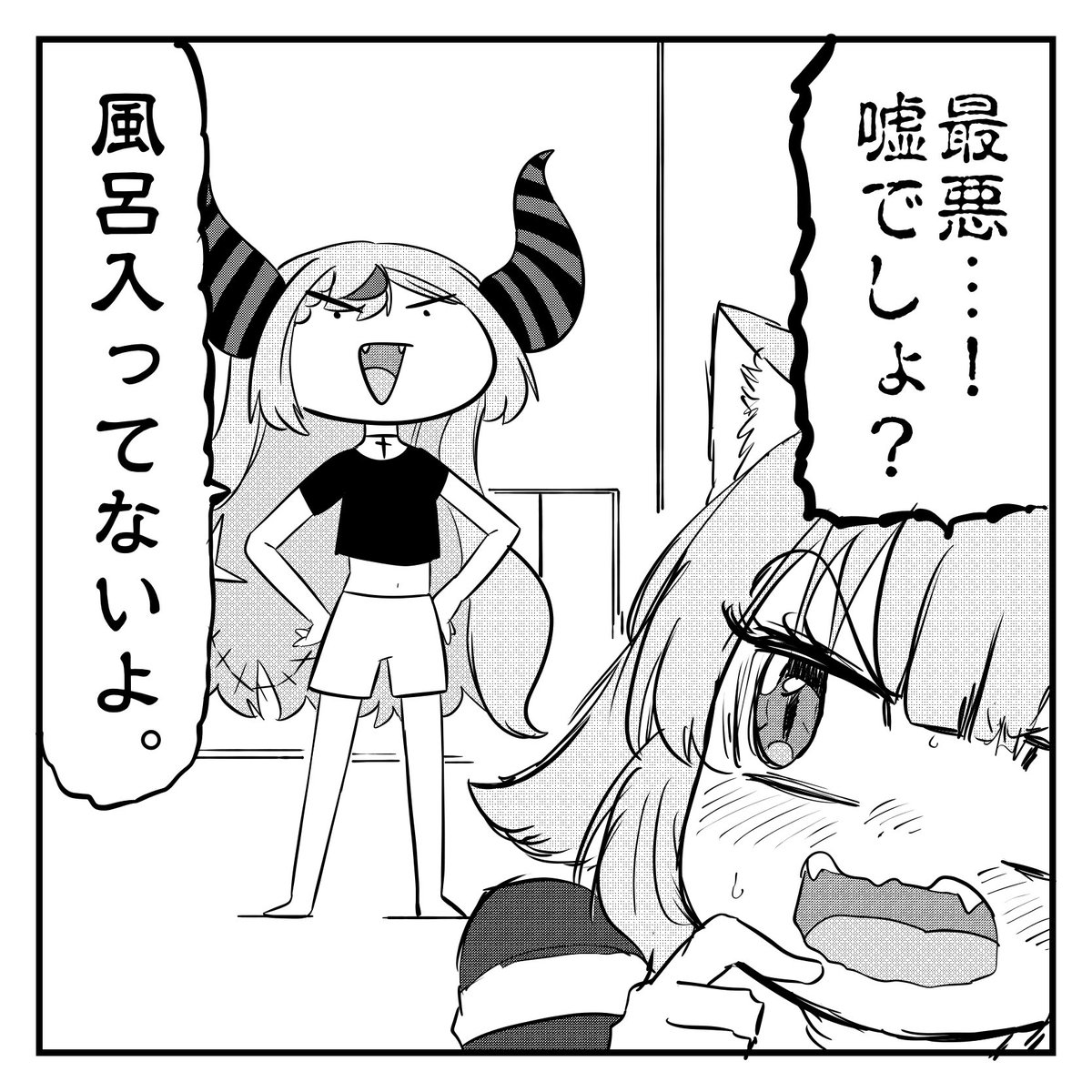 12masato21's tweet photo. ホロライブ４コマ漫画213

「風呂キャン」

#絵かゆ
#laplus_artdesu https://t.co/OtN0sxMEgI