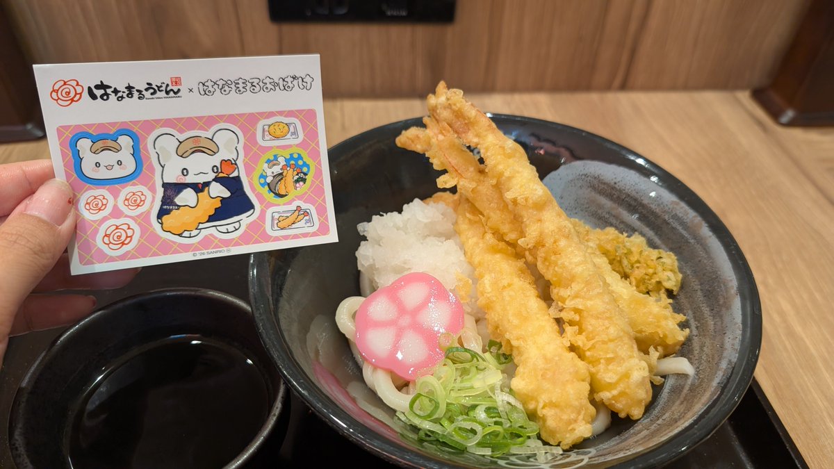 32_Sora's tweet photo. はなまるうどんとはなまるちゃんのコラボ可愛すぎでは😭海老天美味しかったよ〜 https://t.co/yl7J2XTGQG