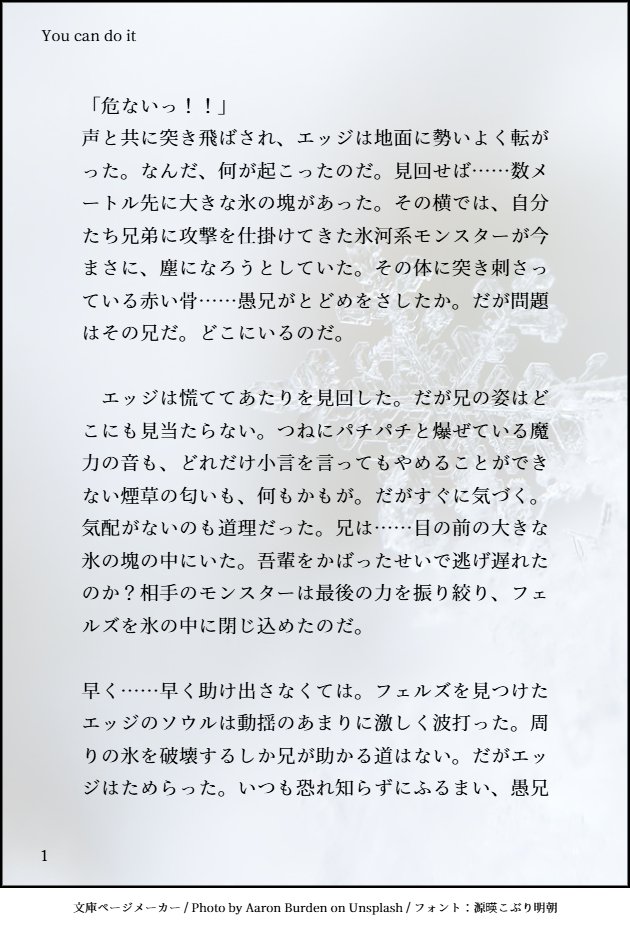 K0920091677's tweet photo. 「You can do it」再掲
＃フェル骨兄弟　#fellbro https://t.co/g0pxxxbOP2