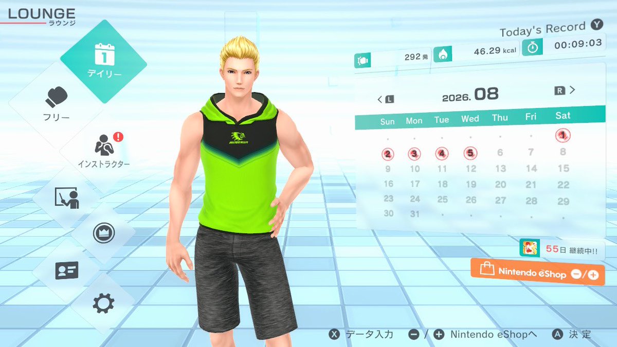 cmecme_'s tweet photo. 今日のボクシング。8月5日/6日/7日/8日分。 #FitBoxing2 #フィットボクシング2 #NintendoSwitch https://t.co/iknSoU8lUw