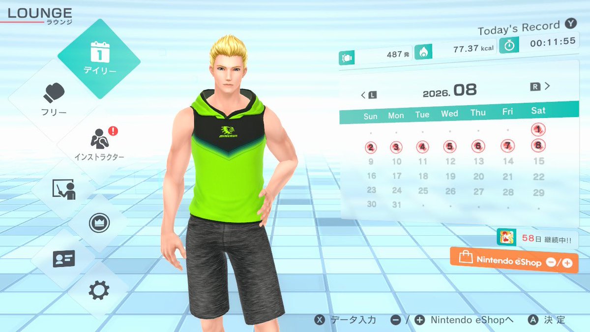 cmecme_'s tweet photo. 今日のボクシング。8月5日/6日/7日/8日分。 #FitBoxing2 #フィットボクシング2 #NintendoSwitch https://t.co/iknSoU8lUw