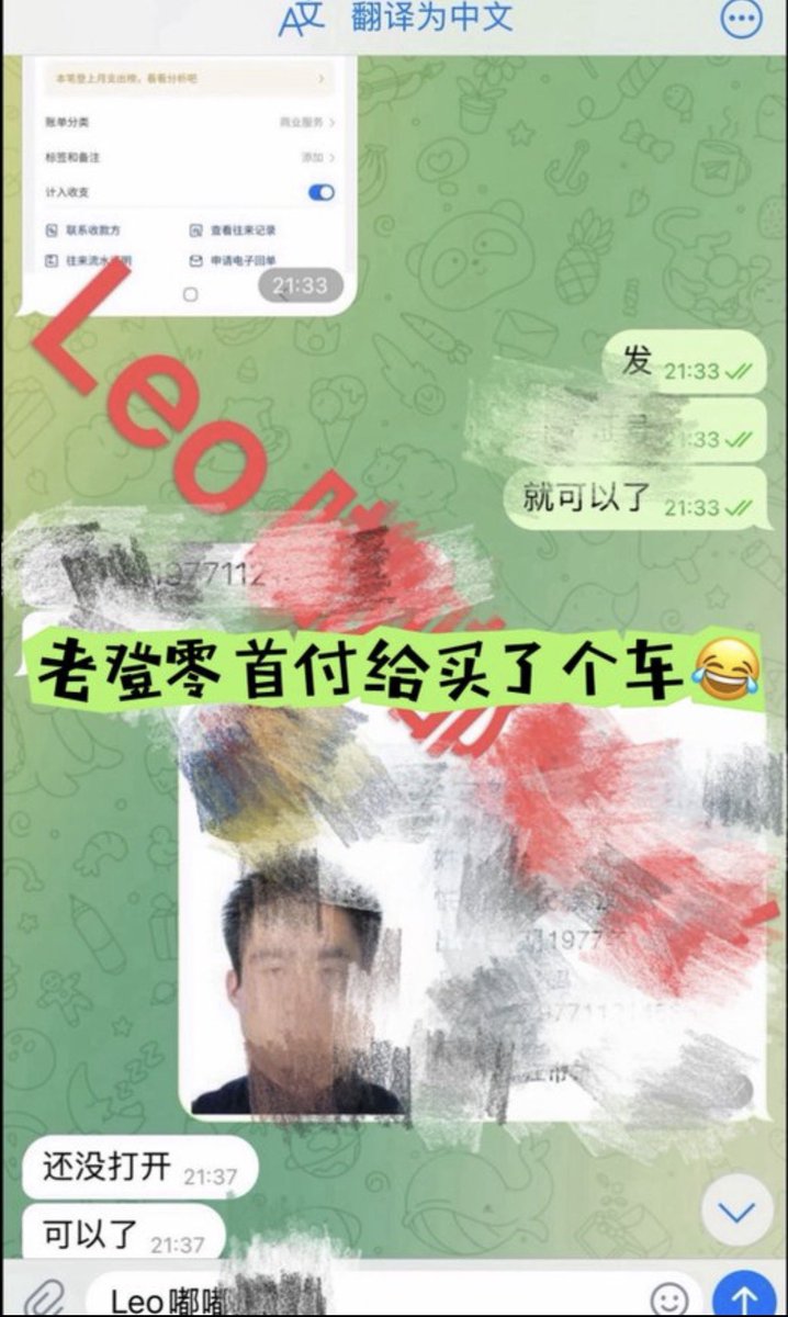 zelef0302's tweet photo. 旅游时候一个老头说好的说给多少陪伴费，然后后半生的幸福全包了，这谁听了谁不开心，谁不心动呀，之后在给你买个好车再给你买套大平层后半生直接幸福啥也不用管了谁听了谁不直接起飞了？😂
最开始的时候出手不错，之后越来越拿不出手来，是一分钱也不掏呀。就最开始可能给了点
分享一下，老头不能找 https://t.co/HFloMGEvpQ