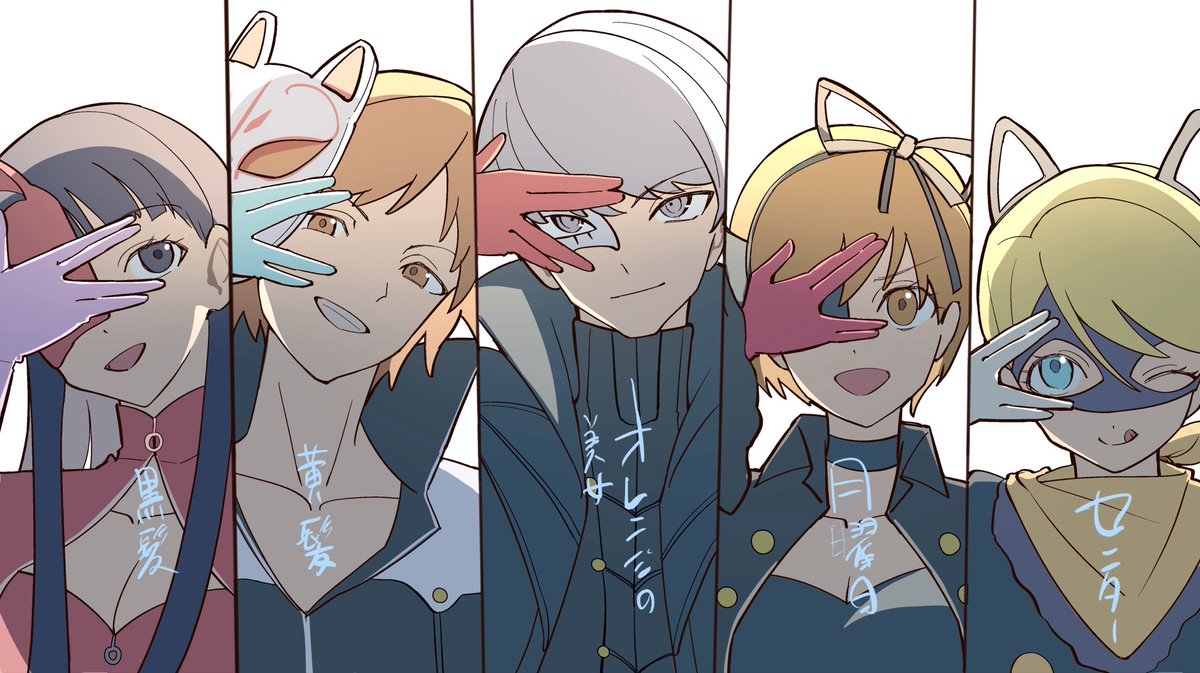 YOI_nun's tweet photo. ちなみに配役はこう聞くと楽しいよってこと
(あと加工前)
https://t.co/CAQLorTaAA https://t.co/LgeA9Mz093