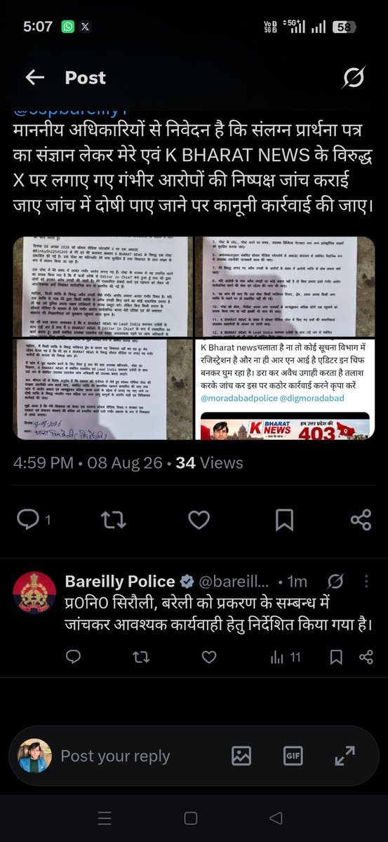 KapilJournalist's tweet photo. @RinkuSh22545209 @moradabadpolice @digmoradabad https://t.co/1jqb27cfvZ