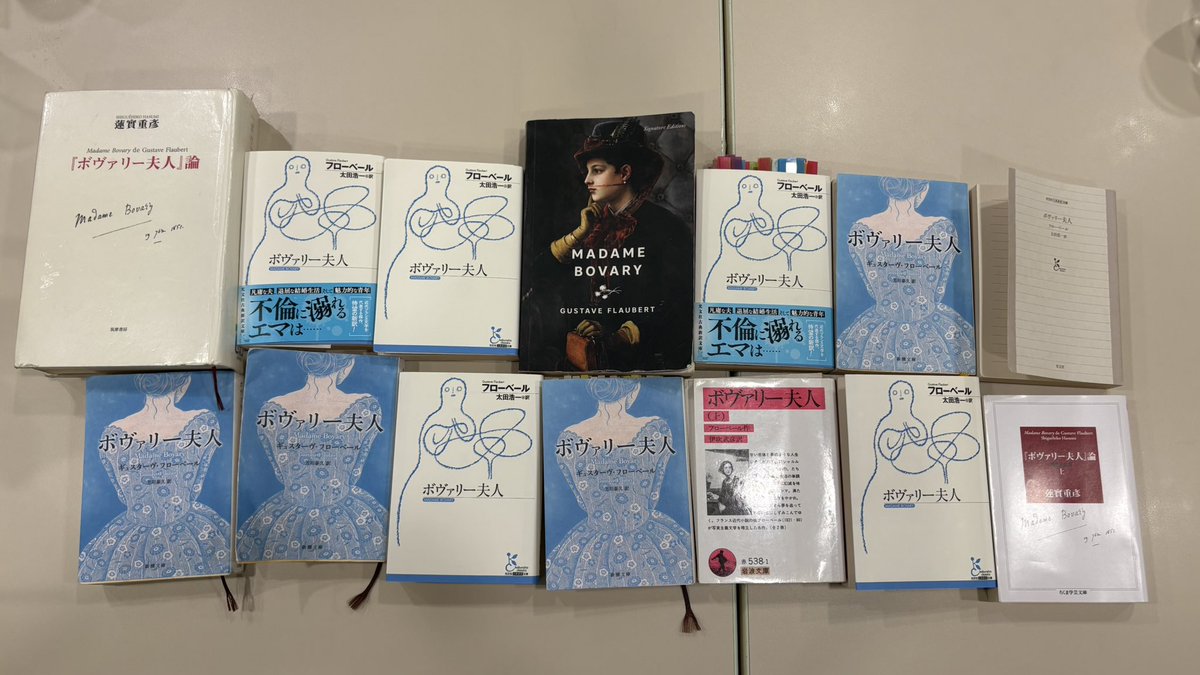 GDokusho's tweet photo. 本日は『ボヴァリー夫人』の読書会を行いました！
自身の物語を埋めるかのようなエマの不倫は、現代のホストや推し活に繋がるのでは？自身が特別だと周りを見下す行いなのでは？消費社会への過渡期に現れた作品だからこそ与えたショックなどなど。
皆様ご参加ありがとうございました😊 https://t.co/Zkk3pIq25G