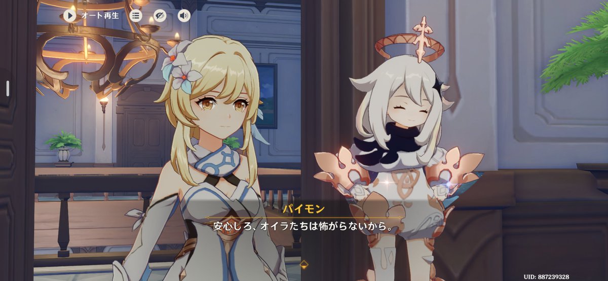okutan0007's tweet photo. スマホで原神やる時こんなに綺麗だっけ
もっとジャギジャギだった記憶が https://t.co/3mpz7L7zpd