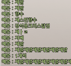 yeahbbon's tweet photo. 물교 https://t.co/DKS4TrTjdP