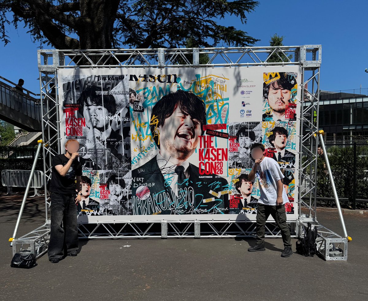 _nakalol's tweet photo. 行ってきました。

 #thek4sencon2026 https://t.co/f7AEoTBJZN