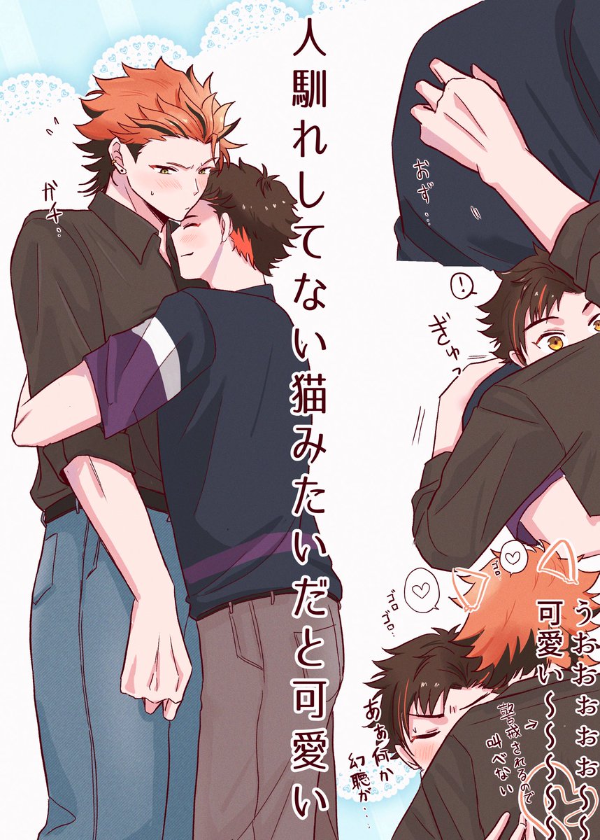 ChocoVoeux's tweet photo. 恋愛一年生(鉄紅) https://t.co/oWS1SX5hAM