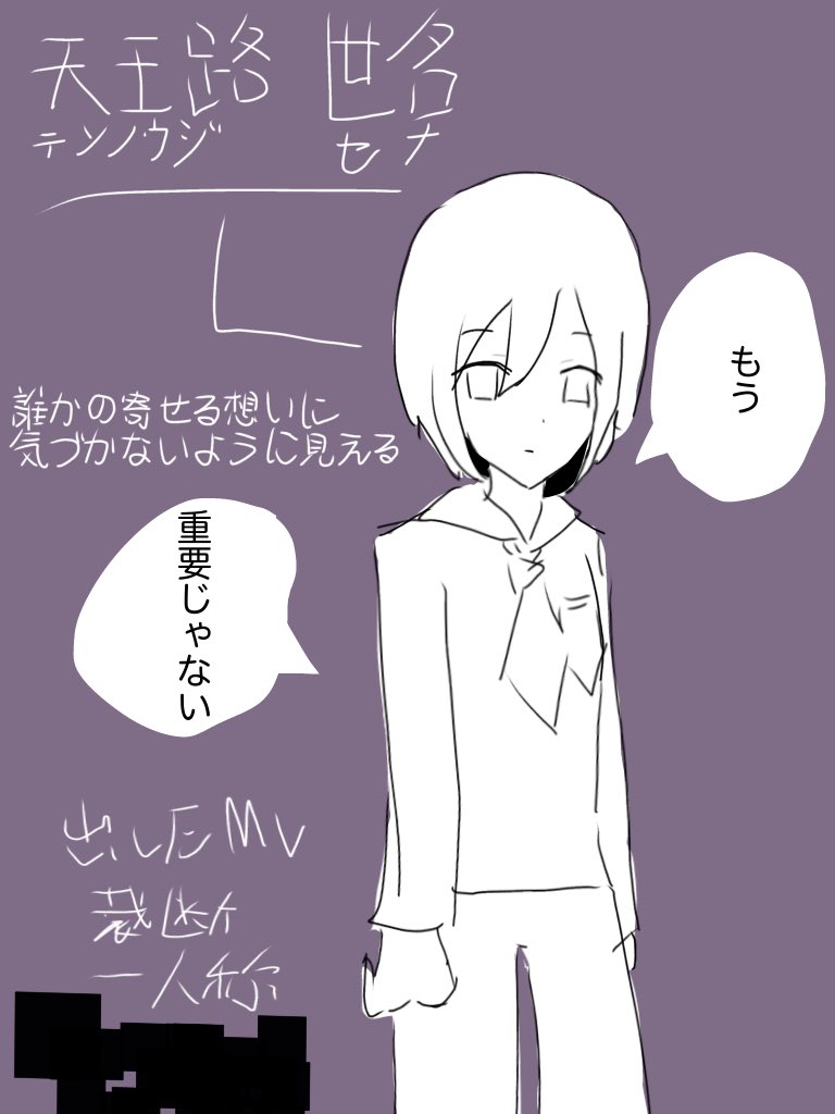 tariko1204's tweet photo. #LonePicture https://t.co/noq2xyjhGb